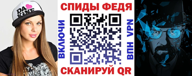Amphetamine Розовый  Исилькуль 