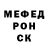 Первитин Methamphetamine Mitya V