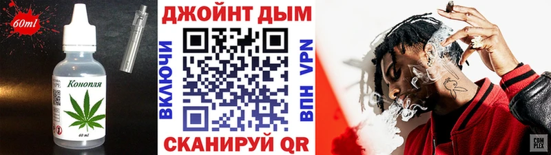 Печенье с ТГК марихуана  купить закладку  omg   Исилькуль 