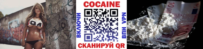 как найти   ОМГ ОМГ tor  COCAIN VHQ  Исилькуль 