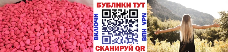дарнет шоп  Исилькуль  Ecstasy 280мг 