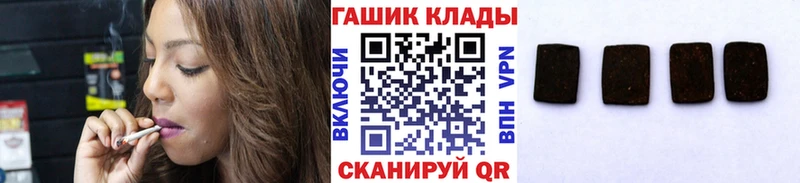 ГАШ Изолятор  купить наркотик  Исилькуль 