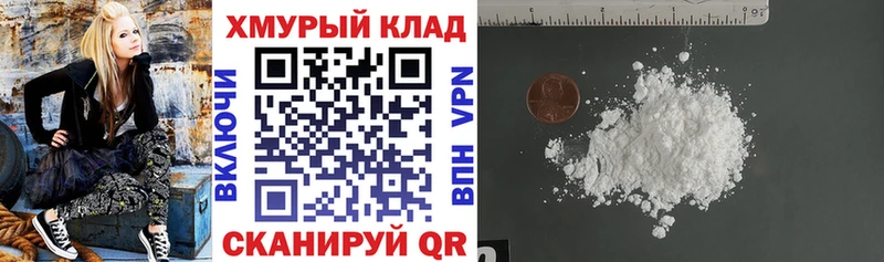 Героин Heroin  Исилькуль 