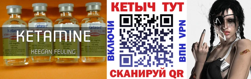 цены наркотик  Исилькуль  КЕТАМИН VHQ 