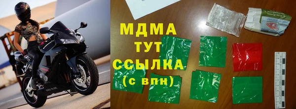 гашишное масло Абдулино