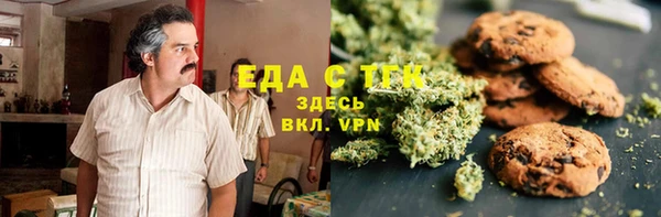 сатива Абаза