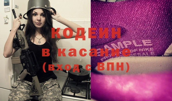 гашиш Абинск