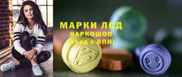 сатива Абаза