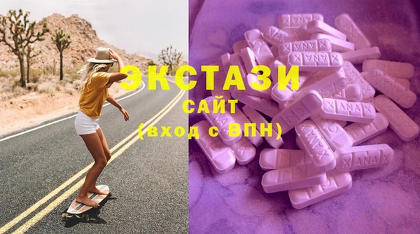 сатива Абаза