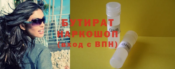 гашишное масло Абдулино