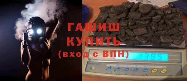 гашишное масло Абдулино
