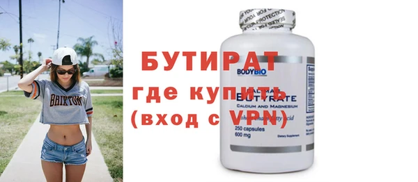 сатива Абаза