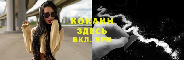 гашиш Абинск