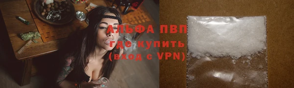 гашишное масло Абдулино