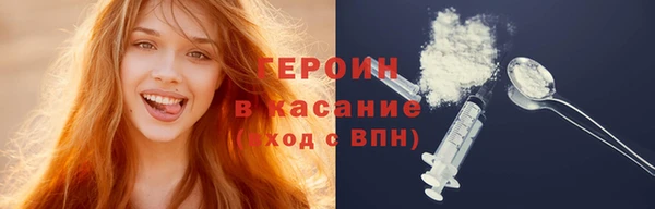 гашиш Абинск