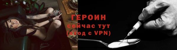 гашиш Абинск