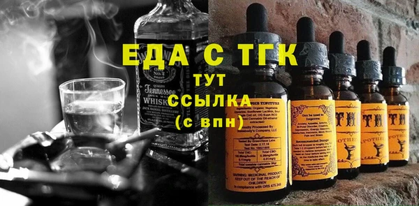 гашиш Абинск