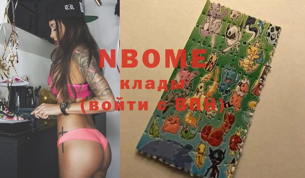 гашиш Абинск