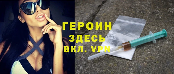 сатива Абаза