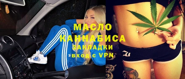 гашишное масло Абдулино