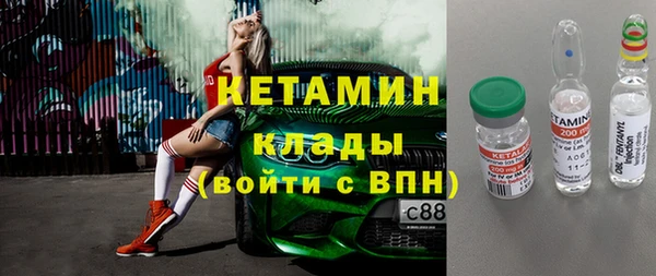 сатива Абаза