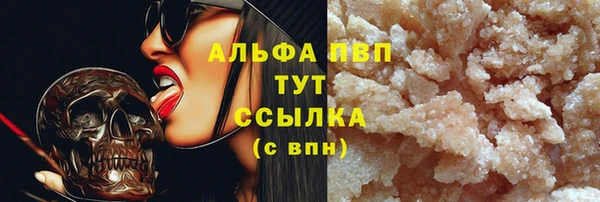 гашишное масло Абдулино