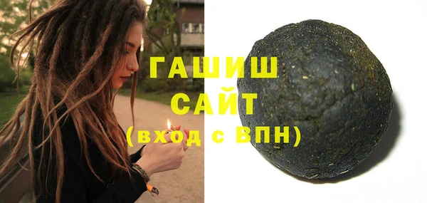 гашиш Абинск
