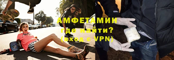 сатива Абаза