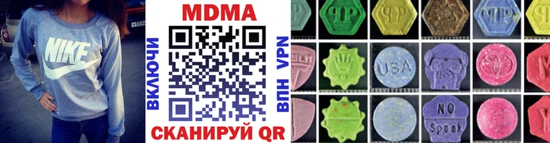 купить закладку  Исилькуль  МДМА молли 