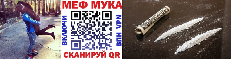 как найти наркотики  Исилькуль  Мефедрон мяу мяу 