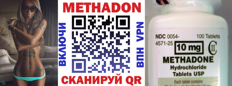 Метадон мёд  сколько стоит  Исилькуль 