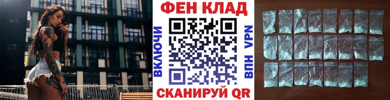 блэк спрут   Исилькуль  МЕТАМФЕТАМИН мет 