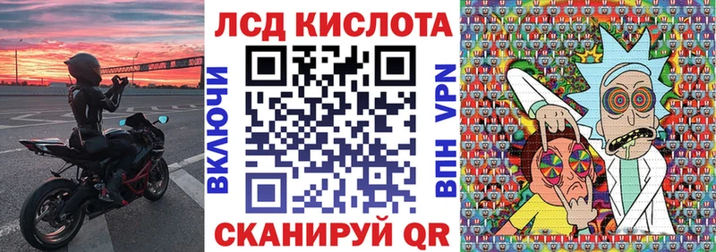 Марки 25I-NBOMe 1,5мг  OMG ссылки  нарко площадка формула  Исилькуль 