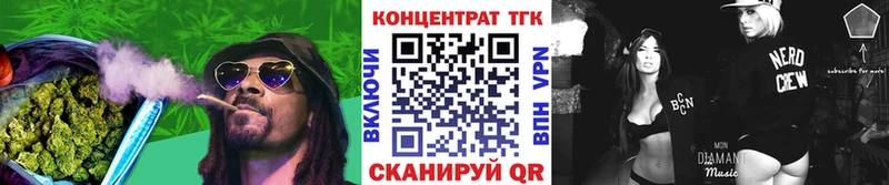 ТГК вейп с тгк  Исилькуль 